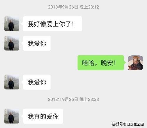 女大学生爆料教授视频大全,女大学生揭露教授不当视频事件汇总 第3张 女大学生爆料教授视频大全,女大学生揭露教授不当视频事件汇总 第3张