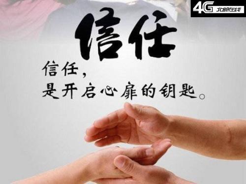 信任 在线观看,探索虚拟世界的真实连接 第3张 信任 在线观看,探索虚拟世界的真实连接 第3张