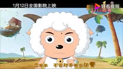 喜洋洋最新爆料消息视频,揭秘神秘事件背后的真相 第3张 喜洋洋最新爆料消息视频,揭秘神秘事件背后的真相 第3张