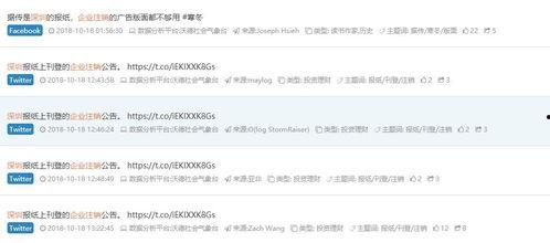 今日财运爆料图片大全集,图解财运爆表瞬间 第3张 今日财运爆料图片大全集,图解财运爆表瞬间 第3张