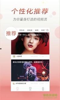 娱乐吃瓜酱素材视频,吃瓜酱带你领略幕后花絮与精彩瞬间  第2张