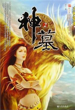 玄幻小说爆料网站大全最新,最新爆料网站大全大揭秘！  第2张