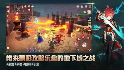 克罗尼柯战记最新爆料,神秘新势力崛起，战局风云再起！  第2张