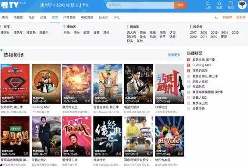 明珠老公爆料视频在线观看,揭秘幕后的惊人真相  第2张