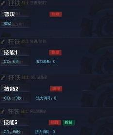 英雄皮肤爆料视频怎么做,新视觉盛宴即将来袭! 第2张 英雄皮肤爆料视频怎么做,新视觉盛宴即将来袭! 第2张