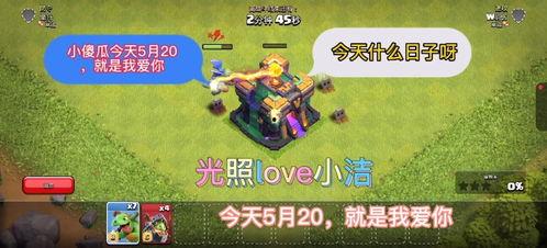 部落冲突龙宝宝爆料最新,部落冲突神秘新成员即将登场! 第3张 部落冲突龙宝宝爆料最新,部落冲突神秘新成员即将登场! 第3张