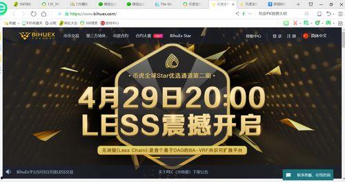 最新独家爆料在线观看免费,最新热门爆料,免费在线观看,揭秘不为人知的真相! 第2张 最新独家爆料在线观看免费,最新热门爆料,免费在线观看,揭秘不为人知的真相! 第2张